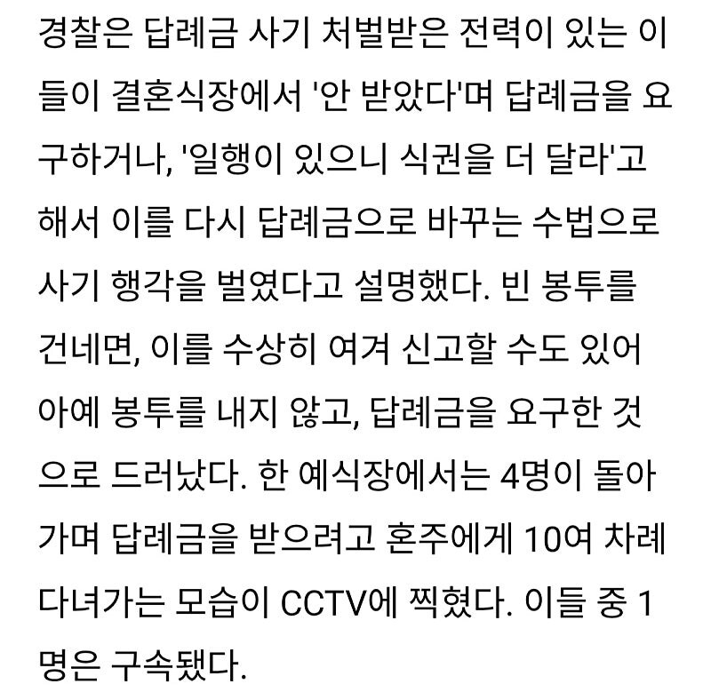부산에서 벌어진 반 인륜적인 사건_4.jpg