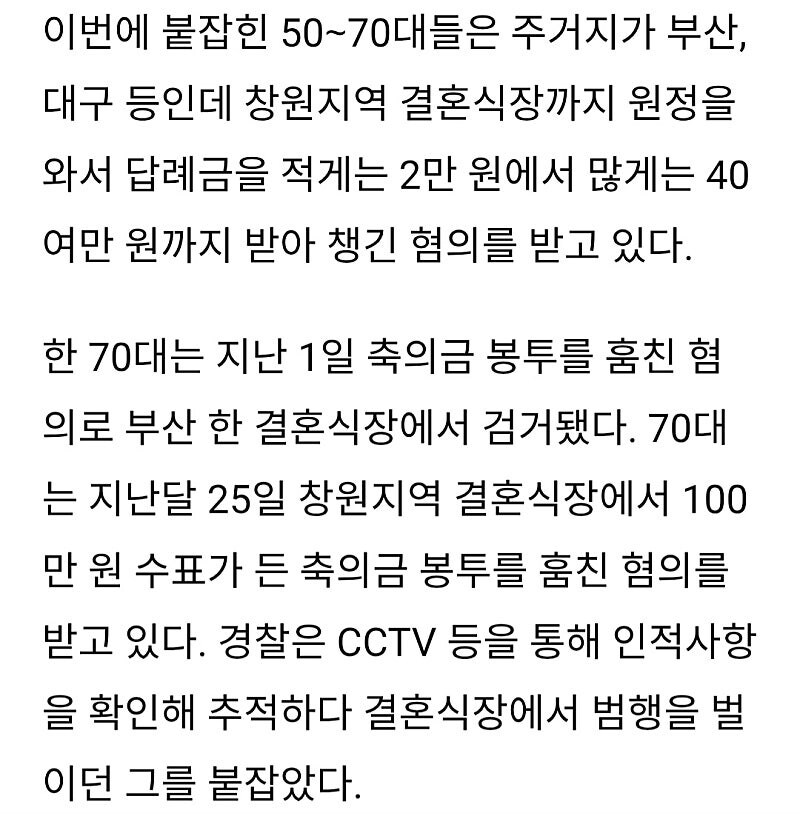 부산에서 벌어진 반 인륜적인 사건_5.jpg
