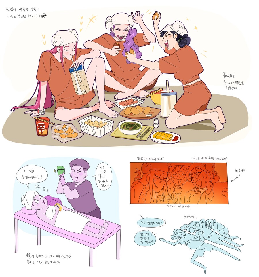 케이팝) 찜질방_1.jpg