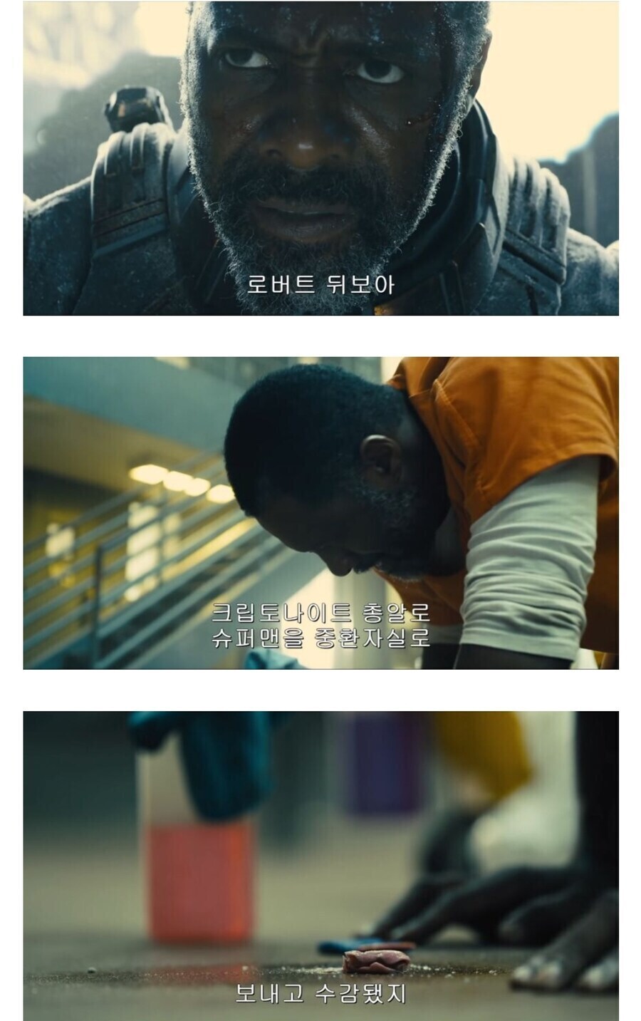DC) 렉스 루터가 범부인 이유_1.jpg