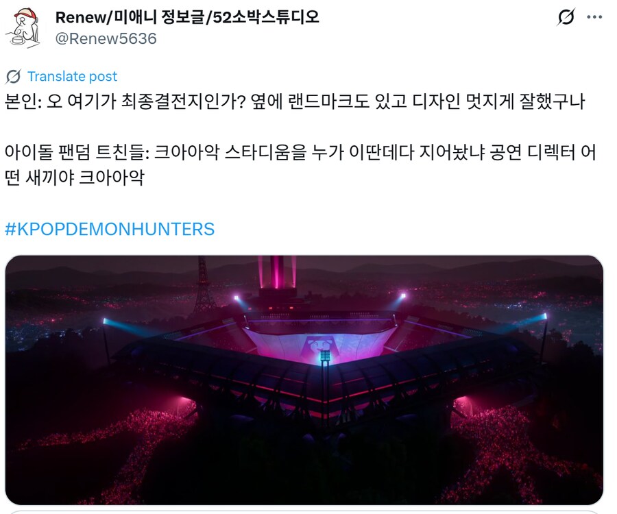 케이팝) 엔딩 후 골치아픈 문화관광부_1.png