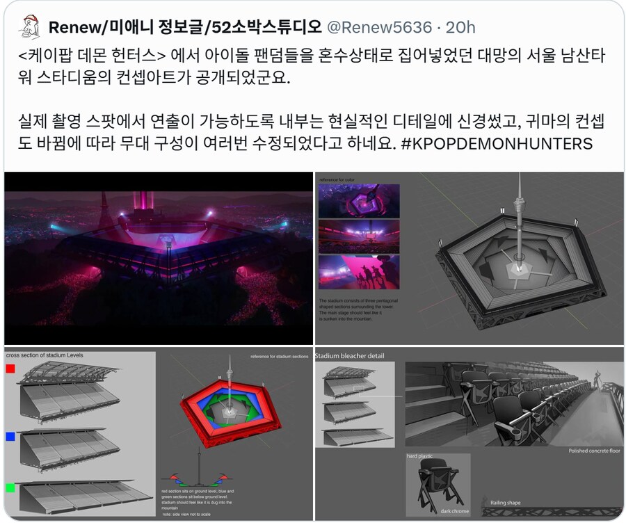 케이팝) 엔딩 후 골치아픈 문화관광부_2.png