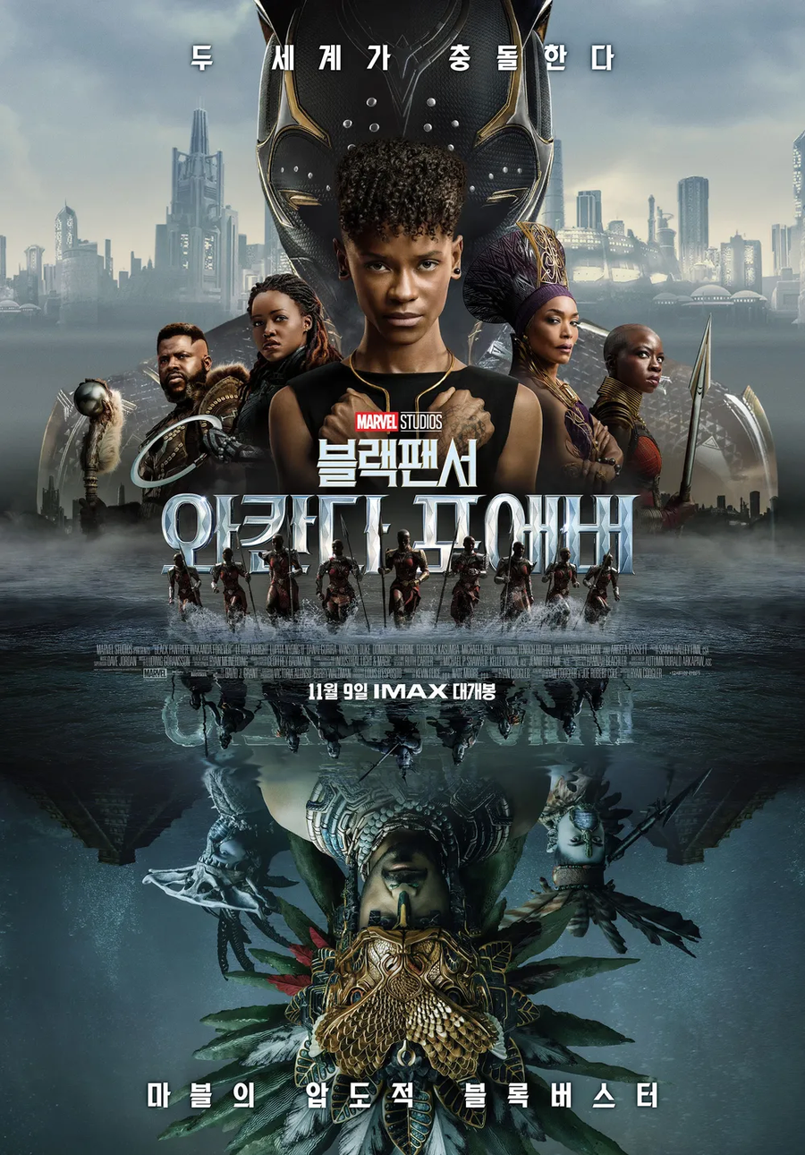 프랑스 국방부 장관이 마블영화 보고 화낸 이유.jpg_1.webp