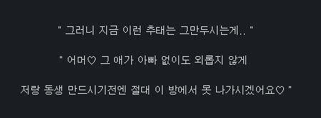 아니 ㅋㅋㅋ 자동완성 때문에 미친 글이 되어버렸네_2.png