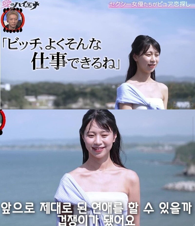 어느 일본 AV배우가 연애를 두려워하게 된 이유 ㄷㄷㄷ;;_6.jpg