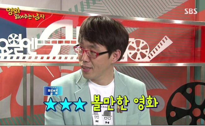 DC) 이동진 슈퍼맨 평가_2.jpg