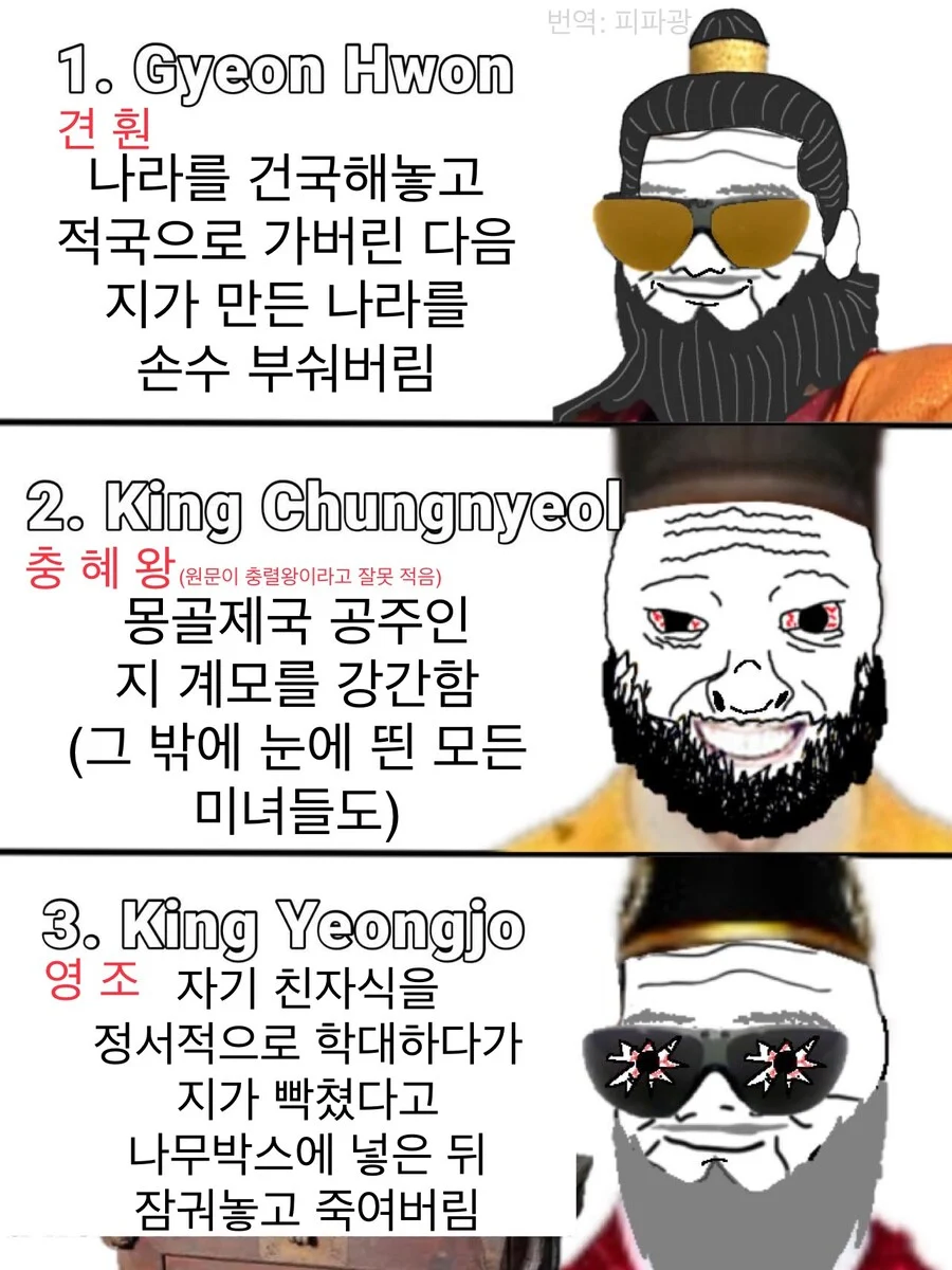 해외에서 경악한 한국사 진짜 광기들_1.webp