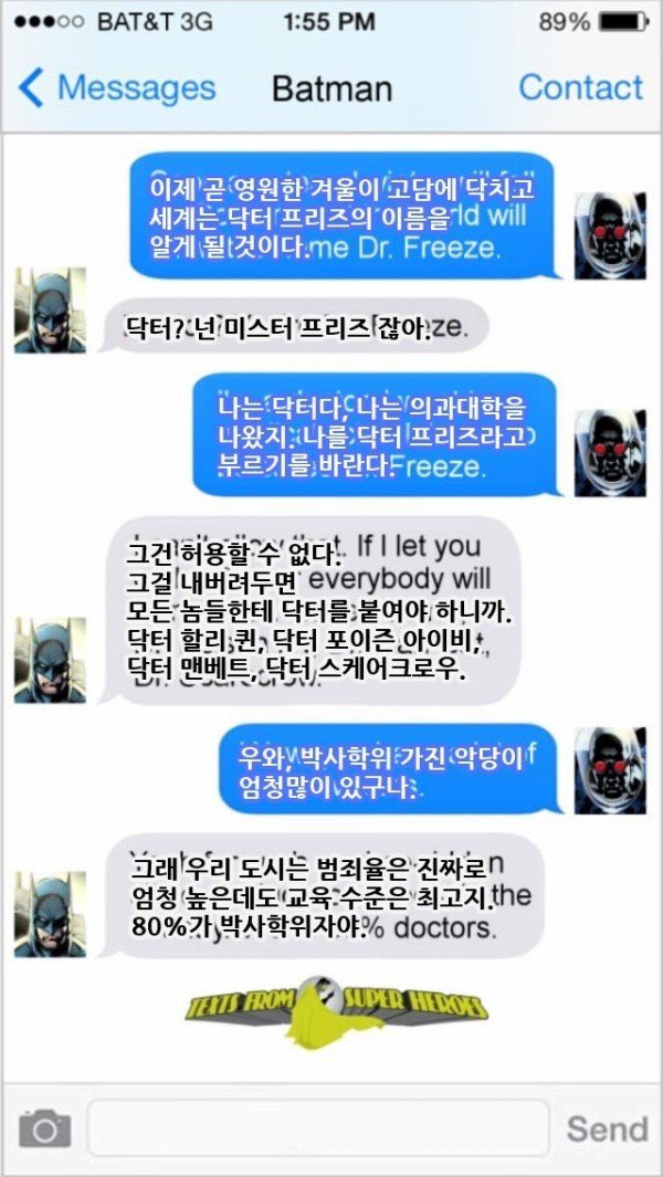 웨인사가 갱생하려는 범죄자들을 적극 고용하는 이유.JPG_1.webp