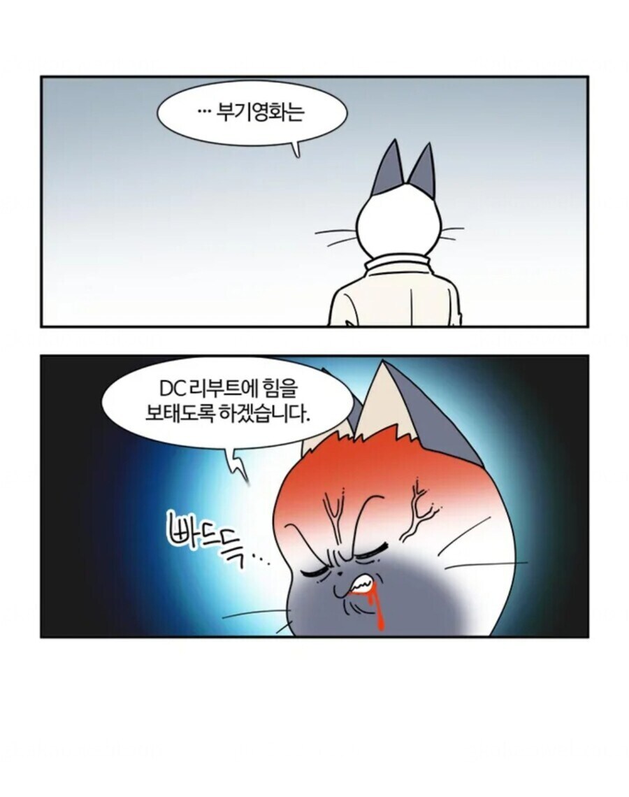 부기영화) 슈퍼맨 영화가 잘 뽑힌 이유_2.jpg