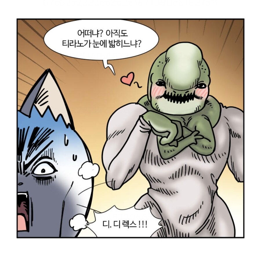 부기영화) 이 망조의 짐승에게 먹이를 준 자가 누구냐_1.jpg