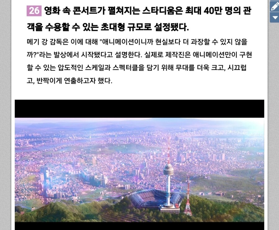 케이팝) 워매 규모 크네_1.jpg