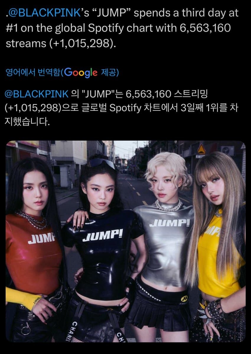 케데헌 노래를 독주를 막을 가수.jpg_2.jpg