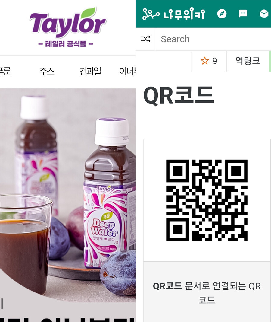 아무도 확인 안하고 인쇄해버린 QR코드_2.jpg