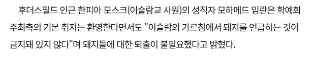 과거 영국 한 마을에서 일어난 바보짓_2.png
