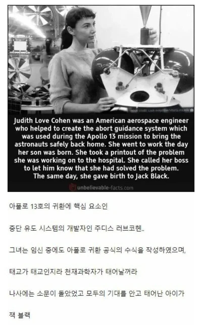 천재가 태어날것이라는 기대속에서 태어난아이_1.png