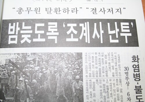 기독교 떄문에 선녀로 보이는 종교_1.png