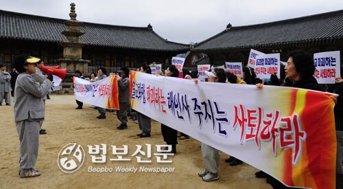 기독교 떄문에 선녀로 보이는 종교_2.png