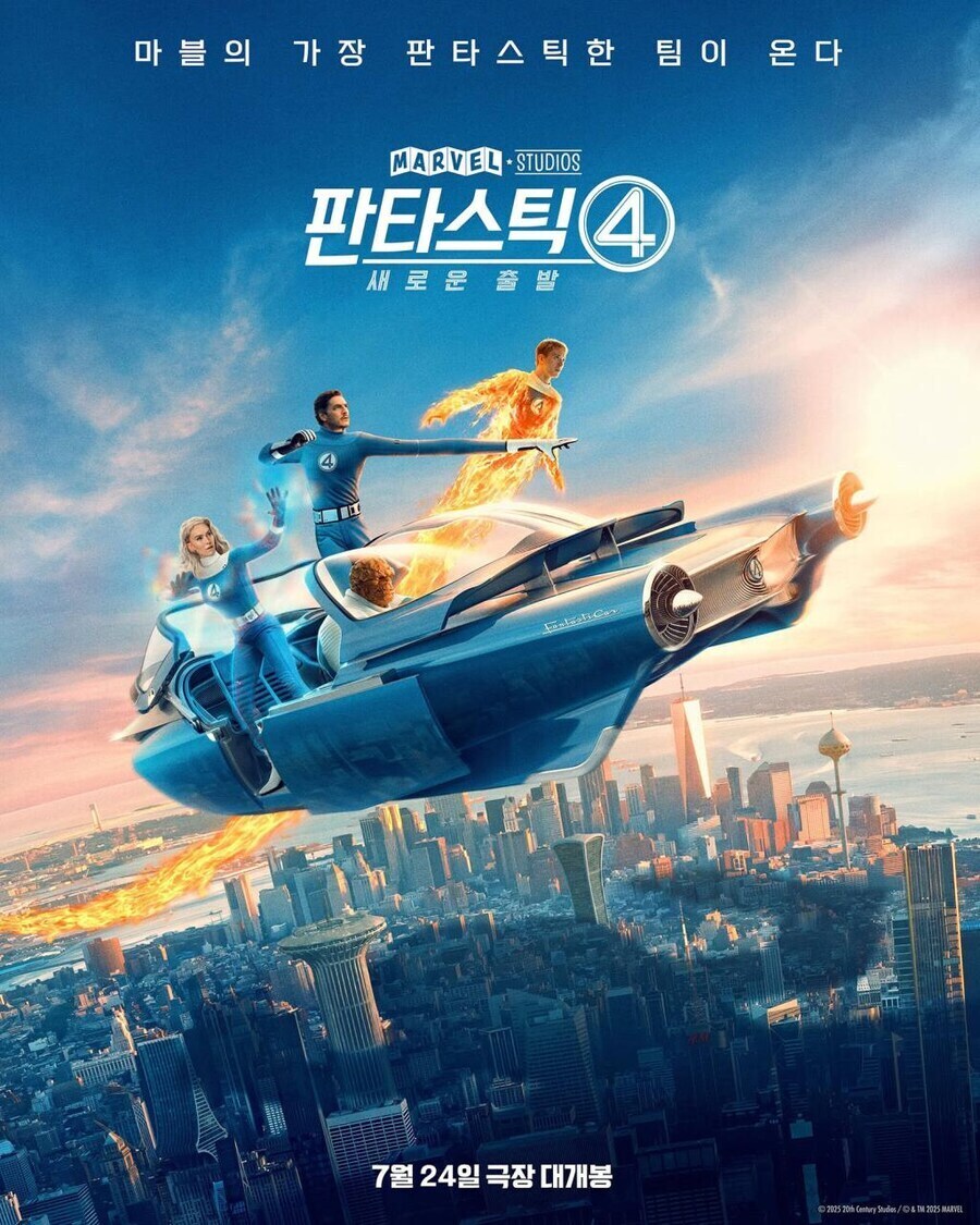 DC) 슈퍼맨 흥행 위축에 떨고있을 영화_1.jpg