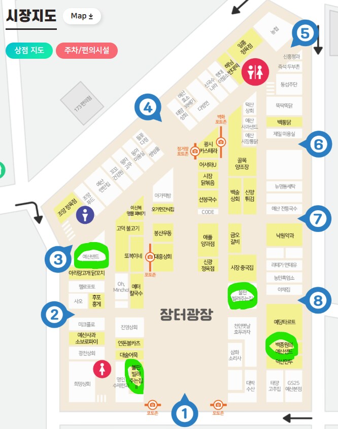 백종원) 법을 요리조리 잘 피해간게 아니었구나_2.png