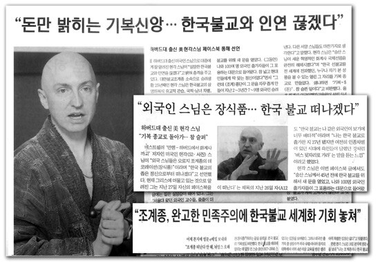 기독교 떄문에 선녀로 보이는 종교_3.png