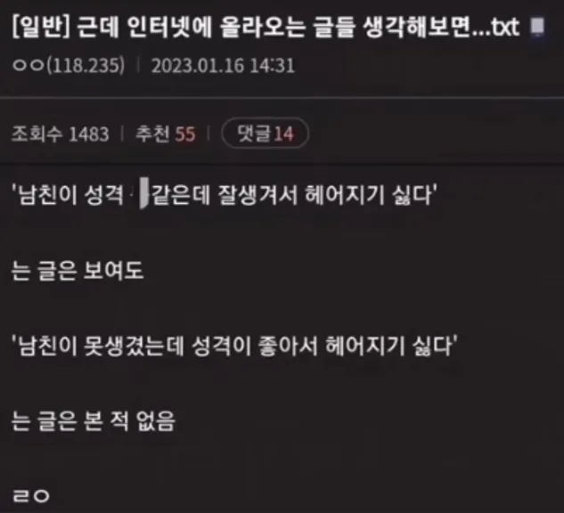 의외로 많이 본 적 없는 글_1.webp