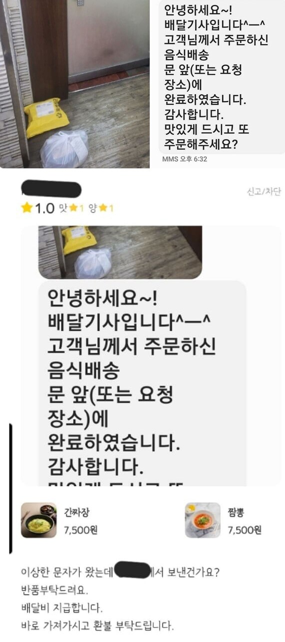 민감한 성격 레전드;;_1.png