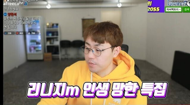 리니지 m 때문에 인생이 망한 사람들의 사연_1.jpg