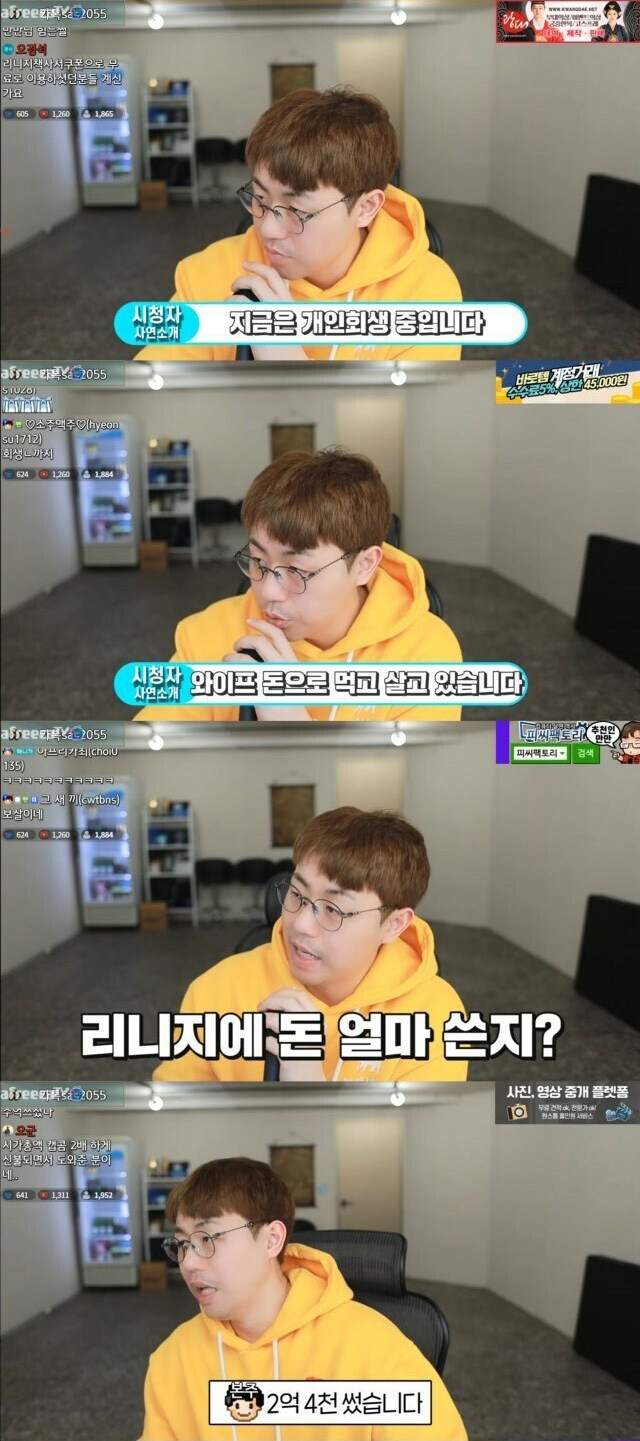 리니지 m 때문에 인생이 망한 사람들의 사연_2.jpg