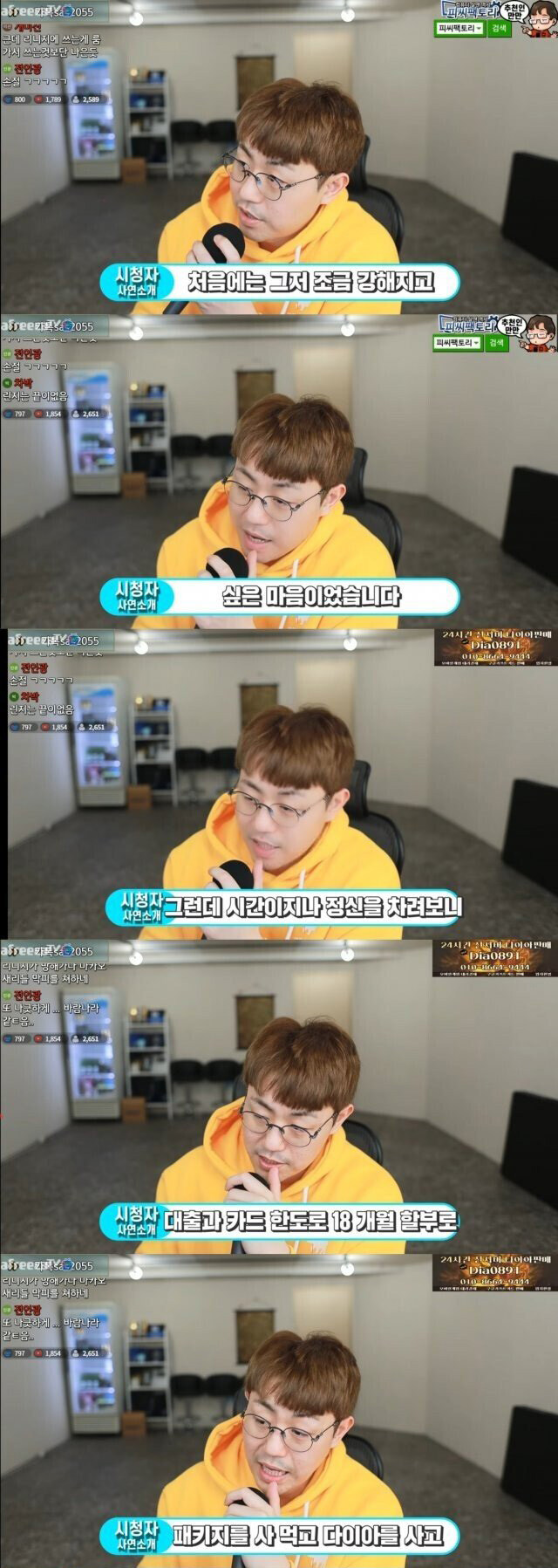 리니지 m 때문에 인생이 망한 사람들의 사연_4.jpg