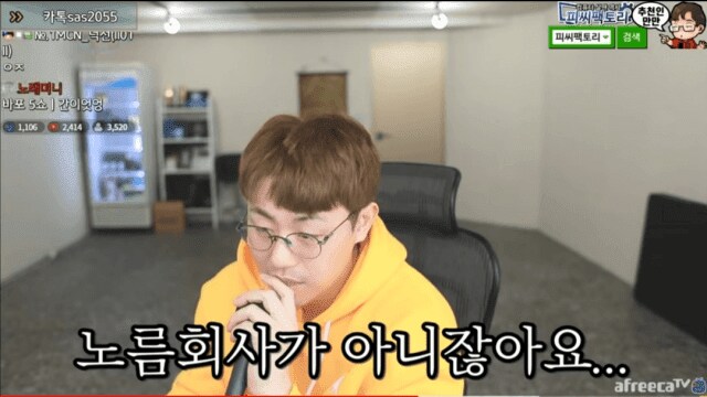 리니지 m 때문에 인생이 망한 사람들의 사연_6.png