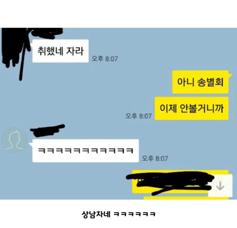 무식하지 않으려고 친구를 버렸다.jpg_2.webp