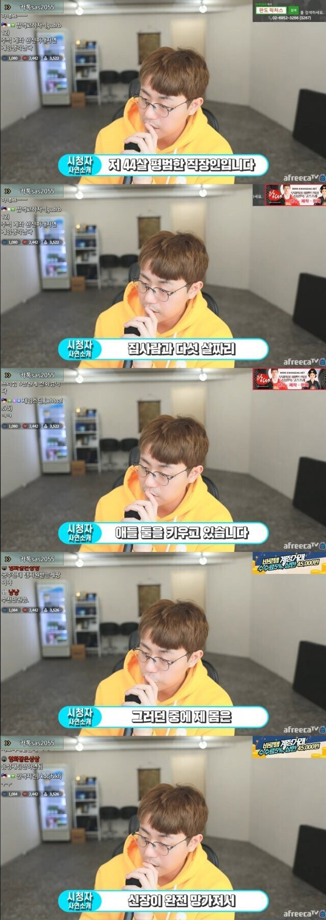 리니지 m 때문에 인생이 망한 사람들의 사연_7.jpg