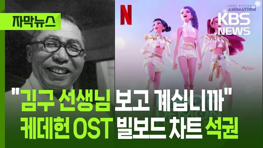케데헌)