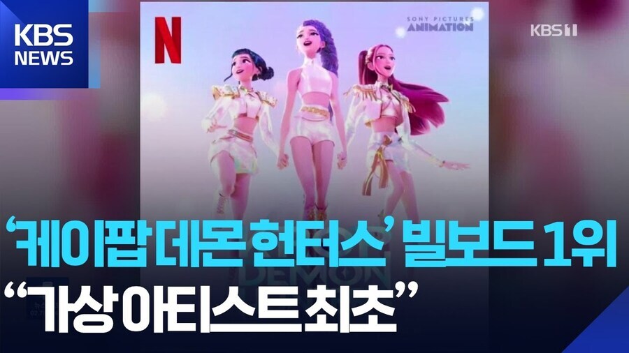 케데헌)