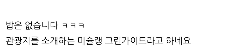 미쉐린 별 3개 받은 대한민국의 사찰.jpg_7.jpg