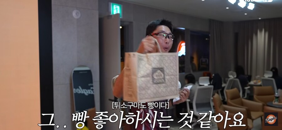 대전 온 손님들 대접한 한화 (feat 성심당)_5.jpg
