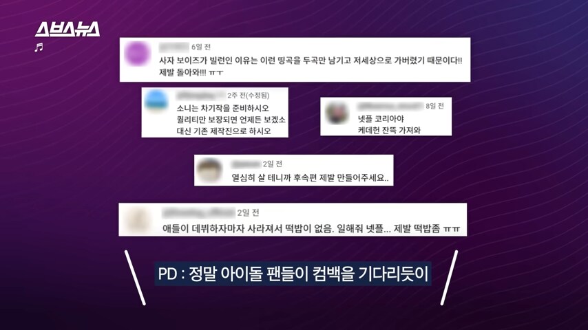 케이팝)EJAE님 지금 상황파악이 안되시나본데.jpg_5.png