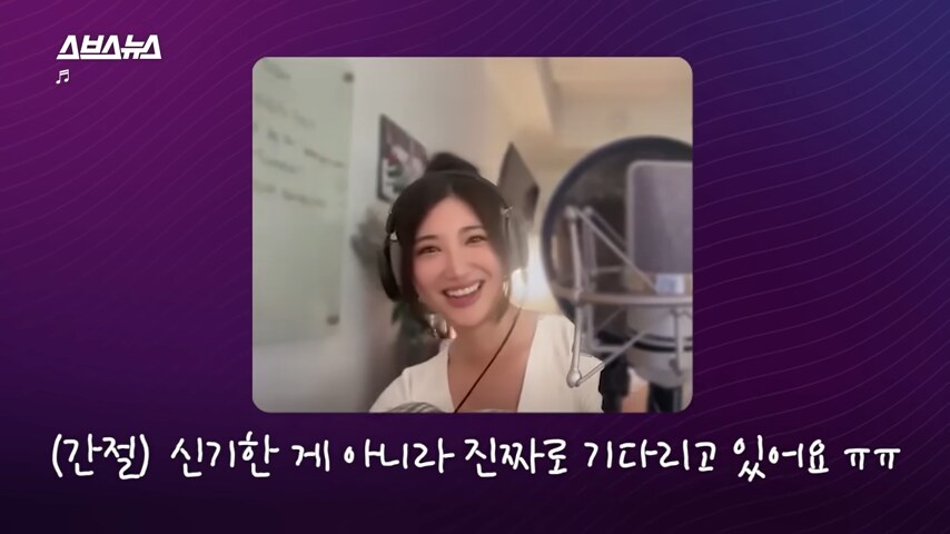 케이팝)EJAE님 지금 상황파악이 안되시나본데.jpg_8.png