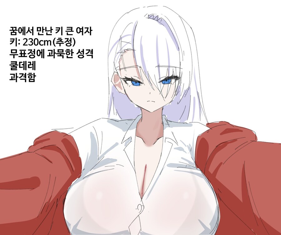 이런 여자랑 데이트 및 결혼 가능?_1.jpg