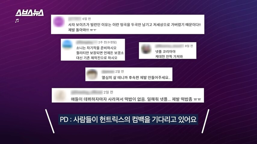 케이팝)EJAE님 지금 상황파악이 안되시나본데.jpg_6.png