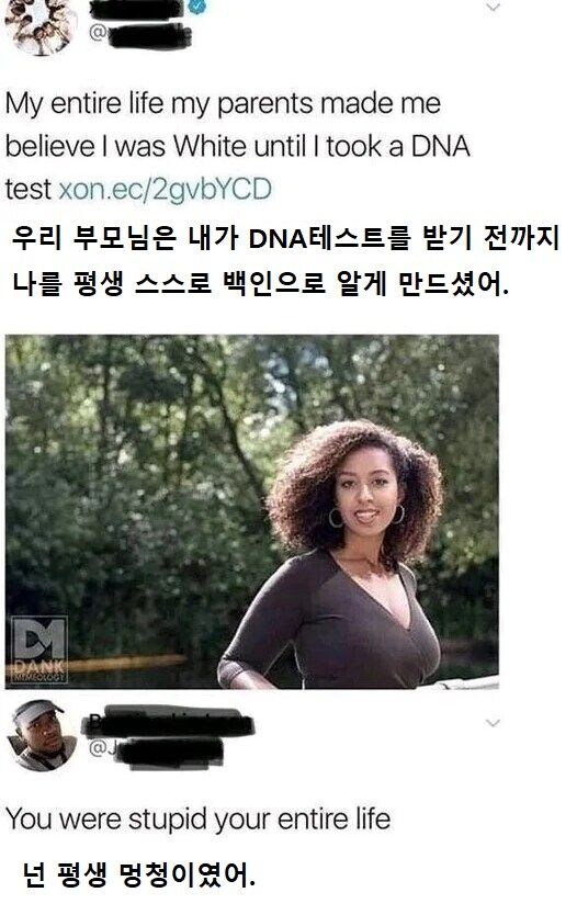 자기가 백인인줄 알았다는 여성.jpg_2.jpg