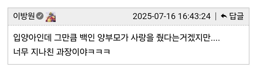 자기가 백인인줄 알았다는 여성.jpg_3.jpg