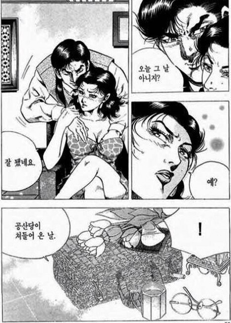 오직 만신만이 가능한 섹드립.jpg_1.jpg