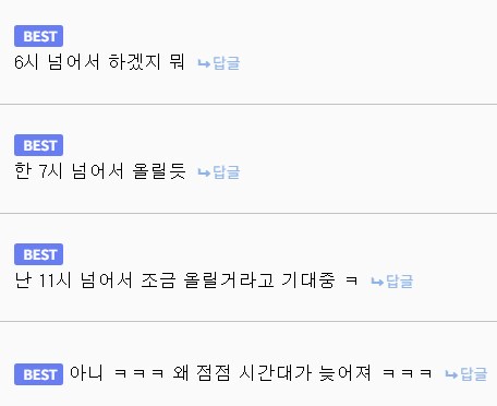 마비M) 유저들의 기대치_2.png