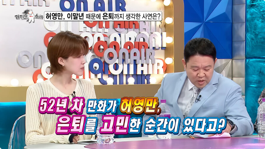 허영만이 은퇴를 고민한 이유.jpg_1.jpg