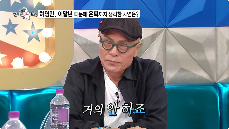 허영만이 은퇴를 고민한 이유.jpg_3.jpg