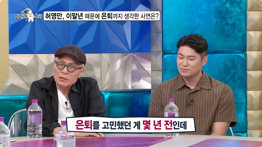 허영만이 은퇴를 고민한 이유.jpg_4.jpg
