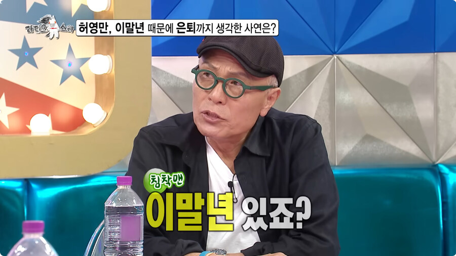 허영만이 은퇴를 고민한 이유.jpg_5.jpg