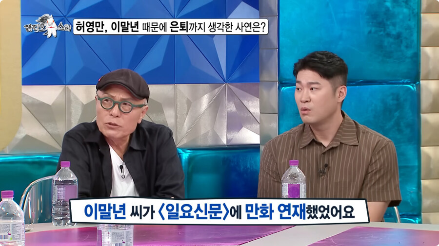 허영만이 은퇴를 고민한 이유.jpg_6.jpg
