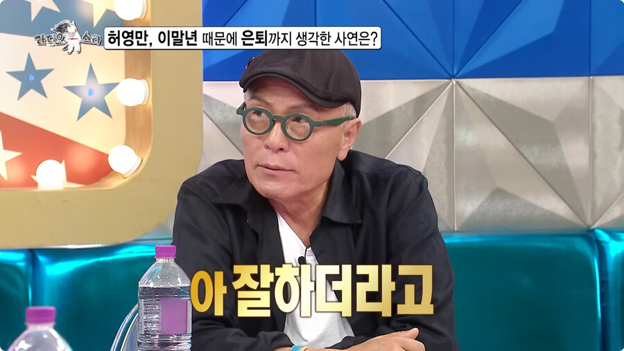 허영만이 은퇴를 고민한 이유.jpg_7.jpg